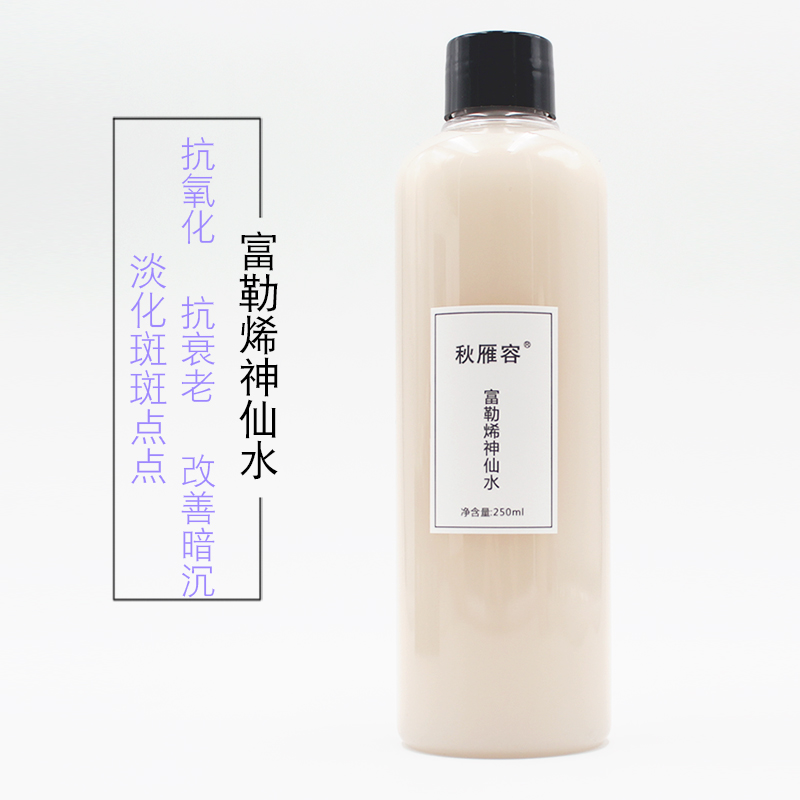 富勒烯精华水神仙水250ml日本抗氧化化妆水祛黄保湿原料
