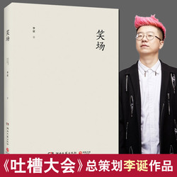 产品前线 48位一线互联网产品经理的智慧与实