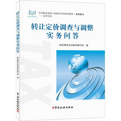 一剑封喉 一位民间高手的股道笔记 无门问禅 龙