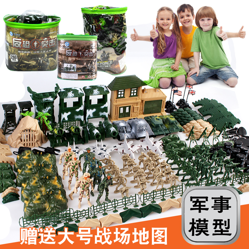 儿童玩具兵人模型小兵团塑料二战争特种部队军事基地军队沙盘