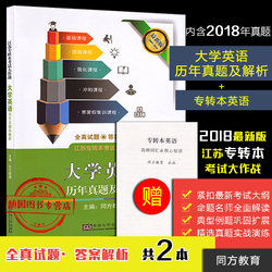 江苏省自考辅导 06093 6093人力资源开发与管
