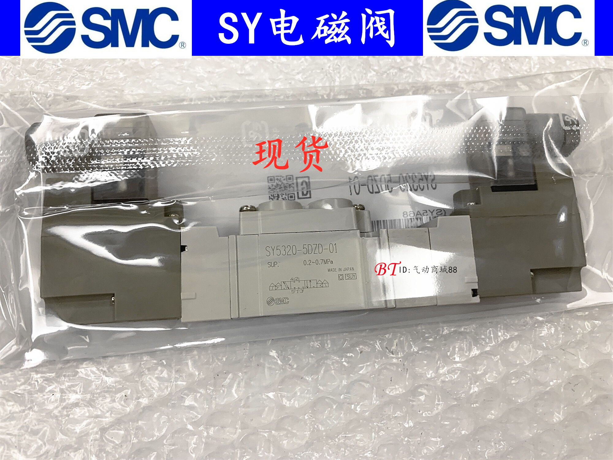 SMC型电磁阀SY5220-6DZD-01/6D/6DND/6DZ/C4/C6/C8/F1/F2 - 图1