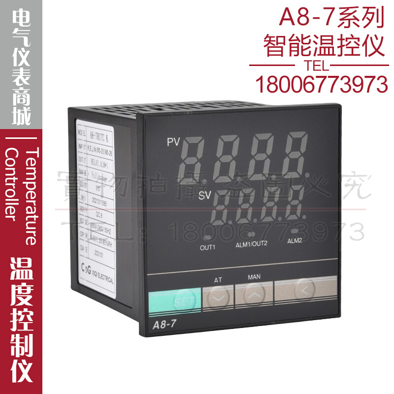 销推荐温控仪A87R1TC A87R1PC智能温度控制器 温控器测温开关厂