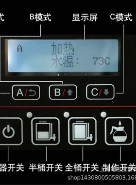 CAFERINA商用煮茶机智能萃茶咖啡机滴漏咖啡机定温定量萃取奶茶机