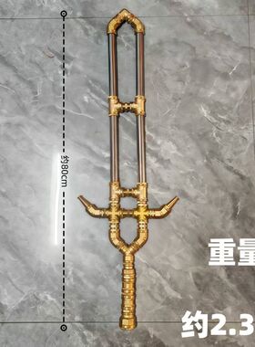 挺达五金圣锤圣剑大宝剑五金剑昊天锤雷神之锤巨阙剑diy摆件组装