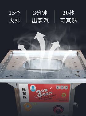 原金威跨世纪石磨肠粉机商用早餐摆摊云浮煤气蒸箱粉撑广东肠粉机