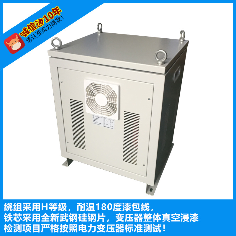 光伏电站800v变400v380v220v690V480v三相干式隔离变压器SG-30KVA - 图2