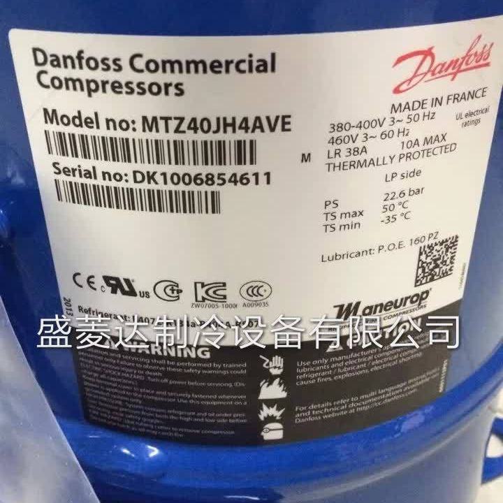 适用于10匹制冷冷库配件压缩机SM120S4VC - 图1