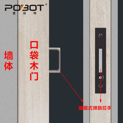 内嵌式口袋门按弹拉手暗藏门扣手推拉门侧面拉手辅助门把手移门锁 - 图2