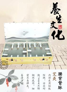 实木制18针艾灸盒加宽背部经督脉家用温灸仪器艾条器具艾灸箱包邮