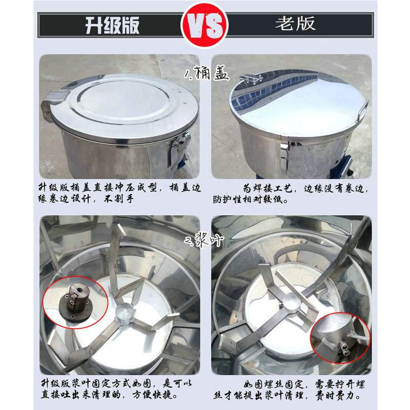 50kg不锈钢塑料颗粒搅拌机粉状立式混色机 养殖饲料混合搅拌机 - 图0