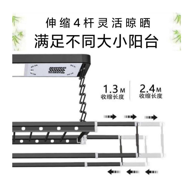 电动智能晾衣架全自动升降遥控家用阳台伸缩室内折叠声控晒凉衣机