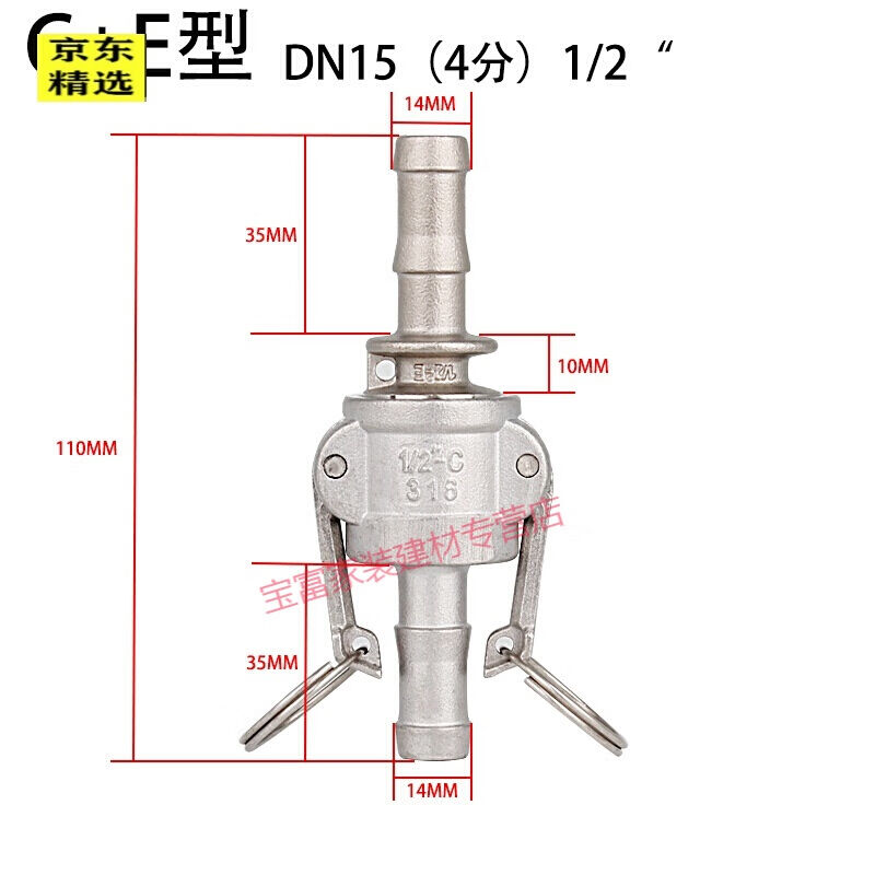 304不锈钢水管钢丝软管快速接头套装终端卡套式油管宝塔直通接口D