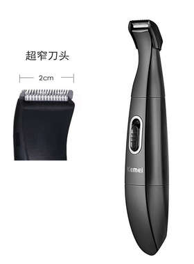 男士胡须造型器电动便携修剪器 鬓角修剪修胡子造型工具胡须刀