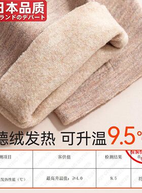 日本进口羊毛蚕丝保暖学生手套