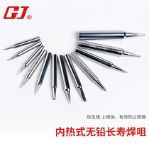 High-cleaning ultra-long life alloy electric soldering iron head internal heat 20W35W50W pointed universal different brand