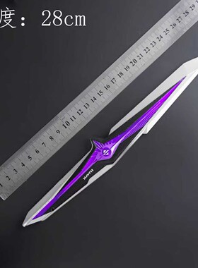 三角洲周边s9新款刀皮坠星者28cm 优质版模武器合金材质模型摆件