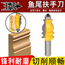 1 2 shank 12 7mm shank fish tail armrest knife Wood edging knife Wood milling cutter Engraving Knife Line Knife