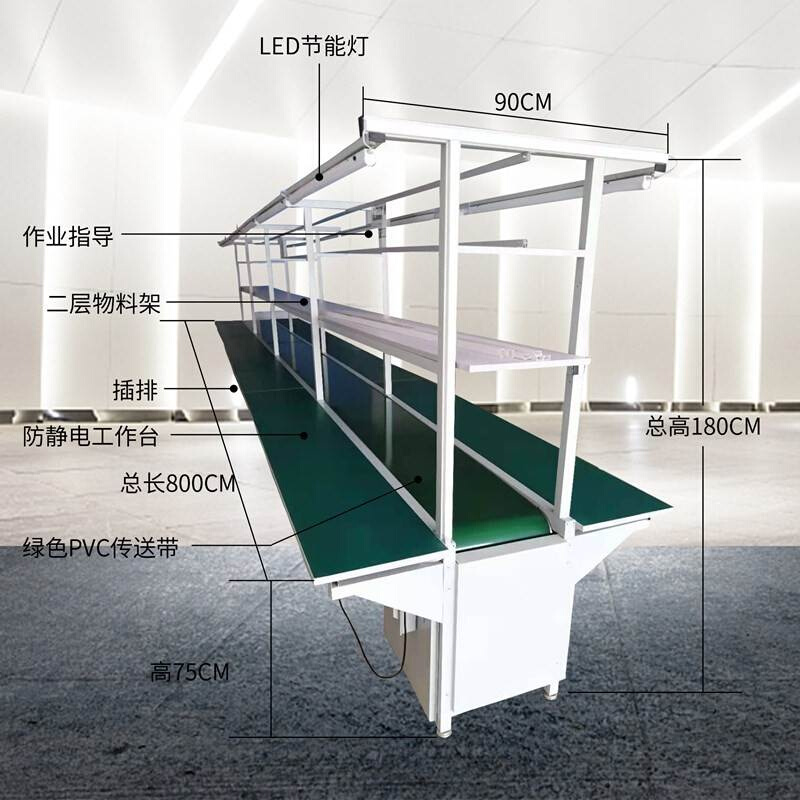 流水线输送带自动化生产线传送带车间防静电工作台铝材皮带输送机