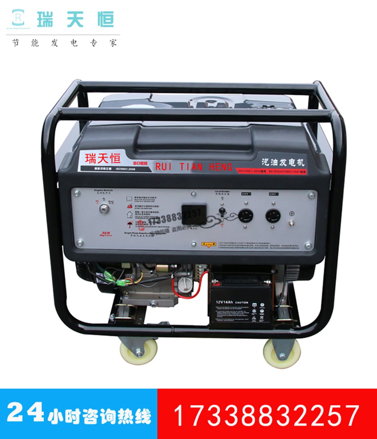 ef13000te15kva12kw220v380v汽油发电机组汽油发电机电动等功率/ - 图2