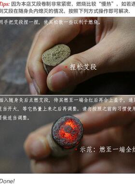 隅植/艾条艾柱艾段家用纯手工艾灸条/自家切大艾柱/70粒装