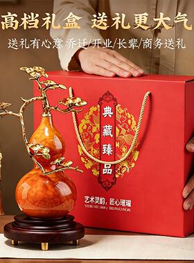 新中式陶瓷葫芦摆件客厅玄关电视柜酒柜装饰搬家礼物乔迁新居礼品