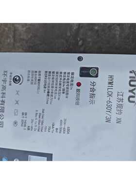 询价环宇漏电断路器