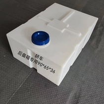 Custom 200L on-board horizontal diesel barrel resistant to acid and base thickened square storage tank suv special water tank environmentally-friendly plastic