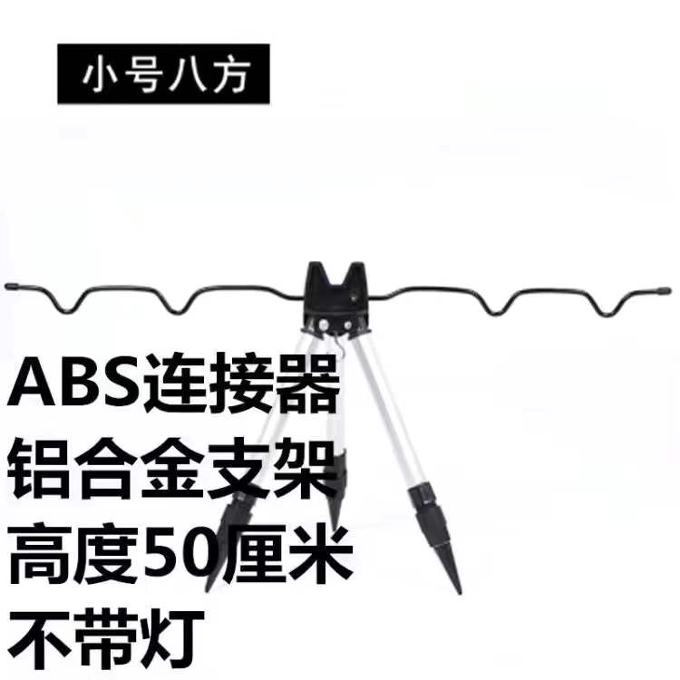 海竿支架地插筏竿抛竿远投竿架杆铝合金不锈钢多功能钓鱼炮台支架 - 图1