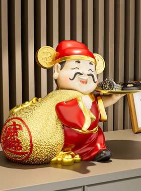 财神爷摆件新店开 ??业大吉礼物高档店铺前台收银柜台玄关收纳乔