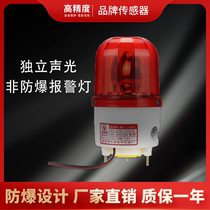 Freon leakage Automatic alarm refrigerant concentration R134aR32R22R507 refrigerant gas explosion proof