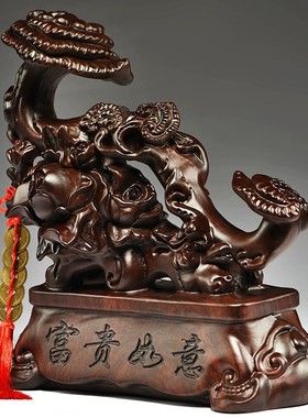 黑檀木雕牡丹富贵如意摆件家居客厅电视柜装饰工艺品开业乔迁送礼