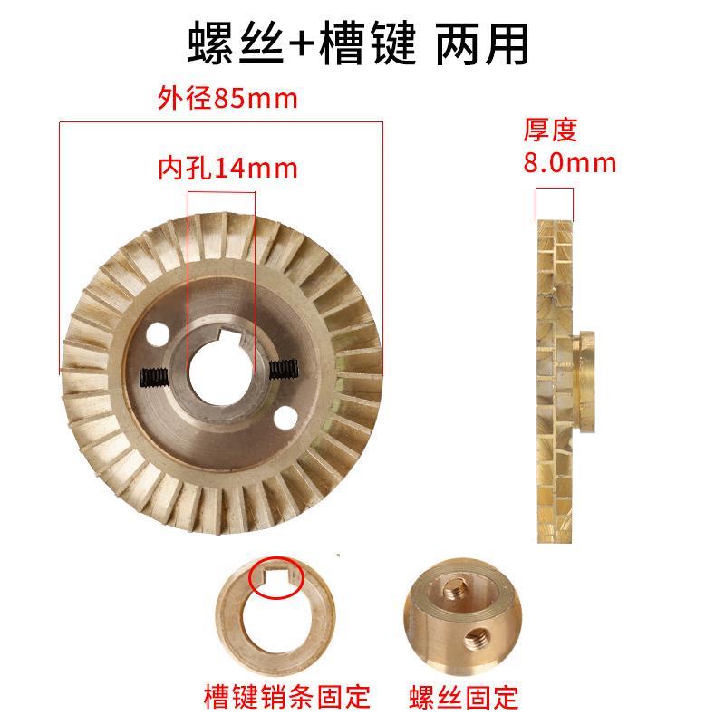 水泵配件大全叶轮家用各种自吸泵增压泵潜水泵自动泵管道泵铜叶