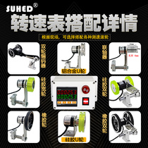 Industrial Motor Rev Sensor Anemometer Wheel Speed Gauge Speed Gauge DIGITAL DISPLAY BELT MOTOR SCOOTERS CONTROL