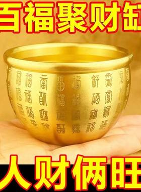 黄铜米缸百福缸米缸聚宝盆供佛客厅摆件纯铜百福水缸过年财神桌面