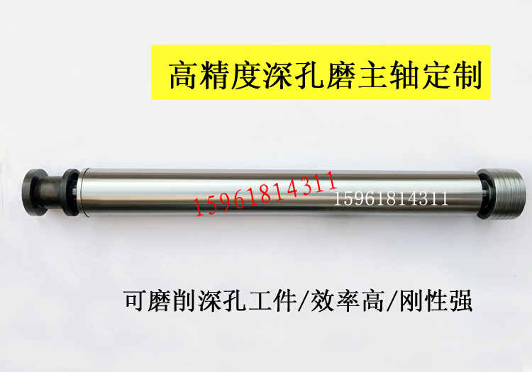 高精度内孔磨具深孔磨主轴定制 WX009 M250A磨具M1432B磨头主轴-图1