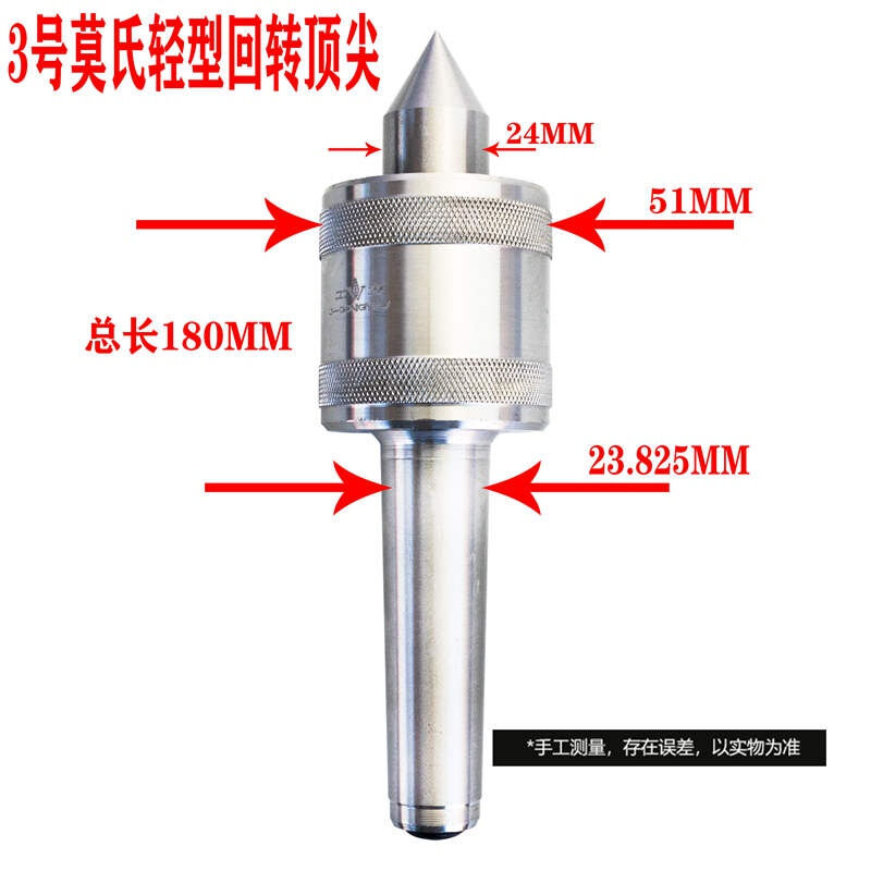 促五大郎工友牌轻型车床顶针活动顶针回转2号3号4号5号2号白钢厂 - 图1