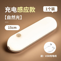 Induction lamp Small night light rechargeable bedroom headboard sleep Wireless sound control hallway gangway up 1 fit yellow