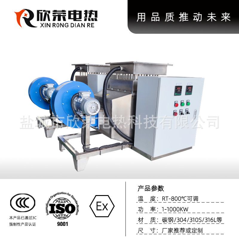 定制工业暖风机花卉大棚畜舍空间升温加热器风管加热器 - 图1
