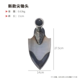 Политурная мотыга сельскохозяйственные инструменты разделяют глянцевые бедные бедные бедные бедра Земля копает многофункциональный бедный затвор