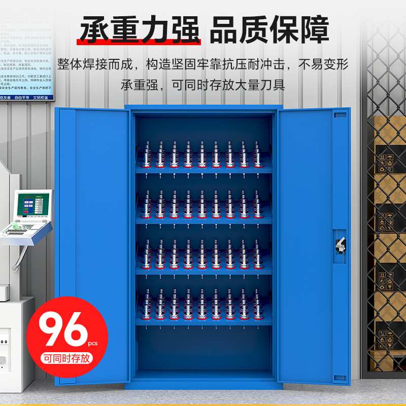 重型加厚刀具柜刀具车CNC加工中心BT40刀柄柜车间数控刀具管理柜 - 图0