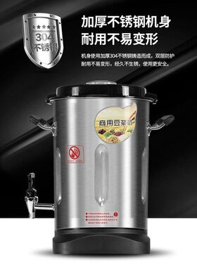 喜莱盛豆浆机商用早餐店用全自动现磨无渣免过滤加热料理磨浆机