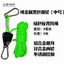 Pulley Regulator Sky Curtain Fast Nail Camp Nail Fixing Rope Tightener Metal Camping Tent Wind Rope Buckle Hooks