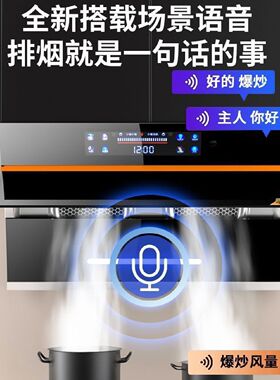 真美油烟机双电机家用侧吸式大吸力壁挂式抽油烟机自清洗吸油烟机