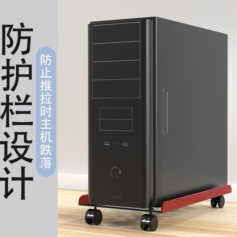 Desktop computer host bracket removable chassis base shelf household simple bracket increased storage rack