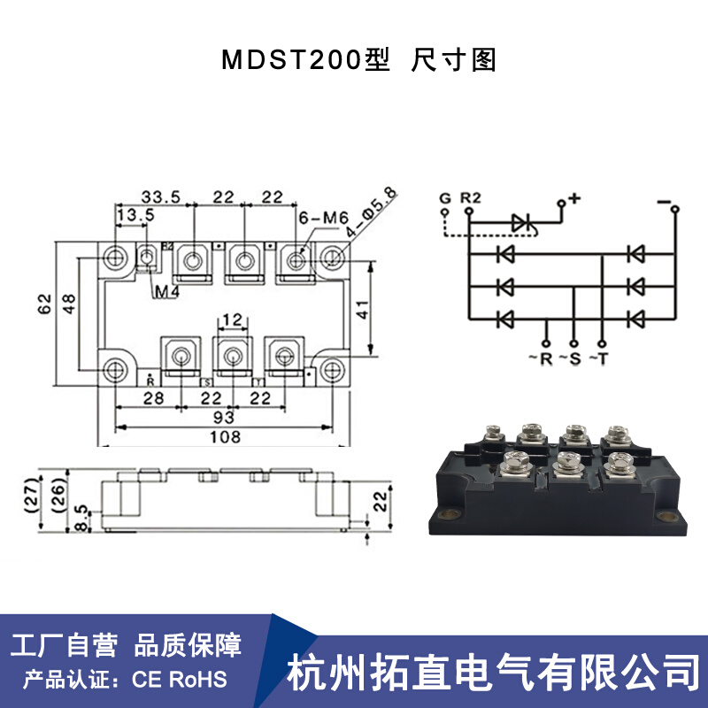 MDST100A变频器专用可控硅整流器200A-16 DFA75BA160 DFA100BA - 图1