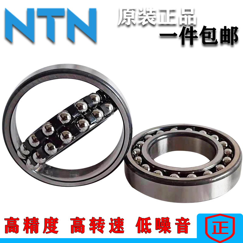 Acquistare Cuscinetti A Sfera Oscillanti ? Electronic - Foto 3