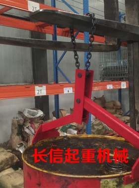 新起厂促油桶吊钳双链条1吨油z桶吊F钩钳具多功能品重吊吊叉车专