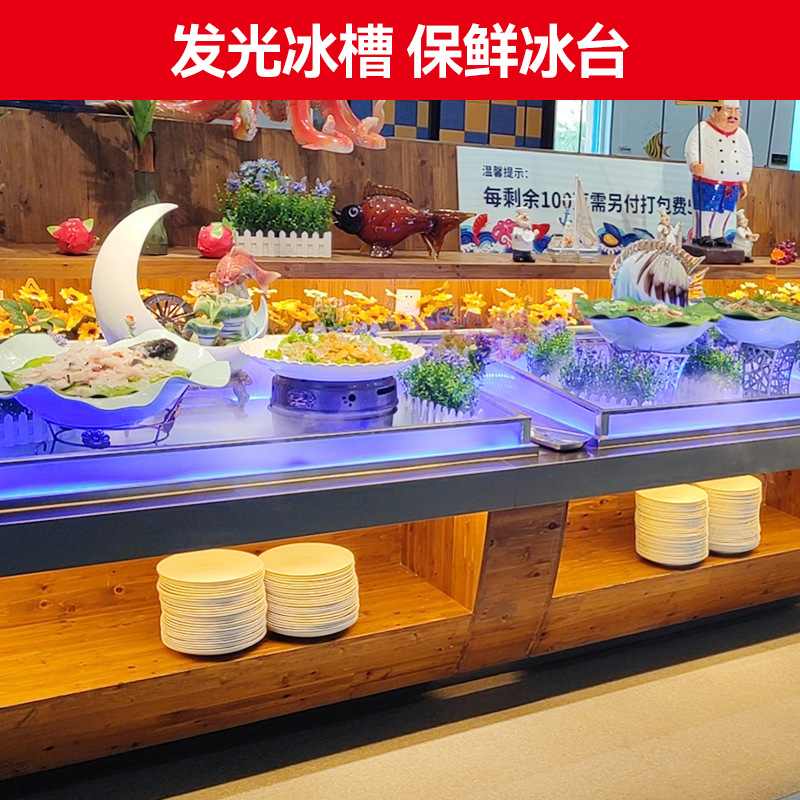 冰台自助餐明档海鲜展示柜商用饭店火锅店蔬菜冷藏不锈钢展示柜,淘宝优惠券,粉丝福利购,淘宝优惠卷