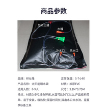 Solar Hot Water Bag Home Type Outdoor Sunburn X Water Bag Bath Bag Summer Bath Sunbathing Bag Improvised Roof Plus